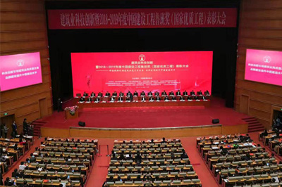 精耕十年，圓夢“魯班”，科建建設(shè)喜提“小金人”