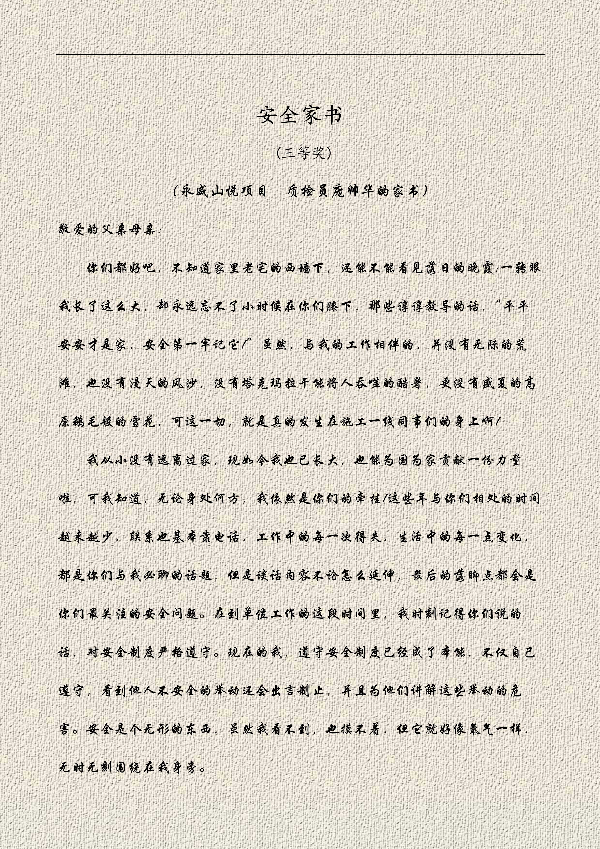 1594973486675082.jpg 3..jpg