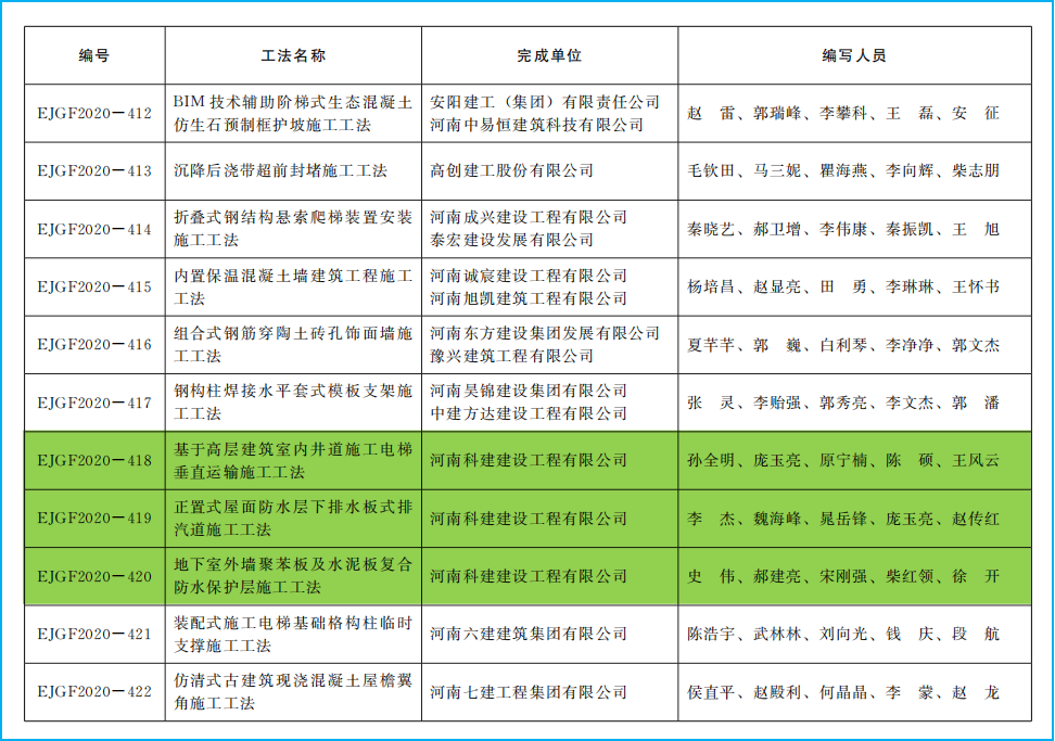 1609117103426789.png 圖片2_副本.png