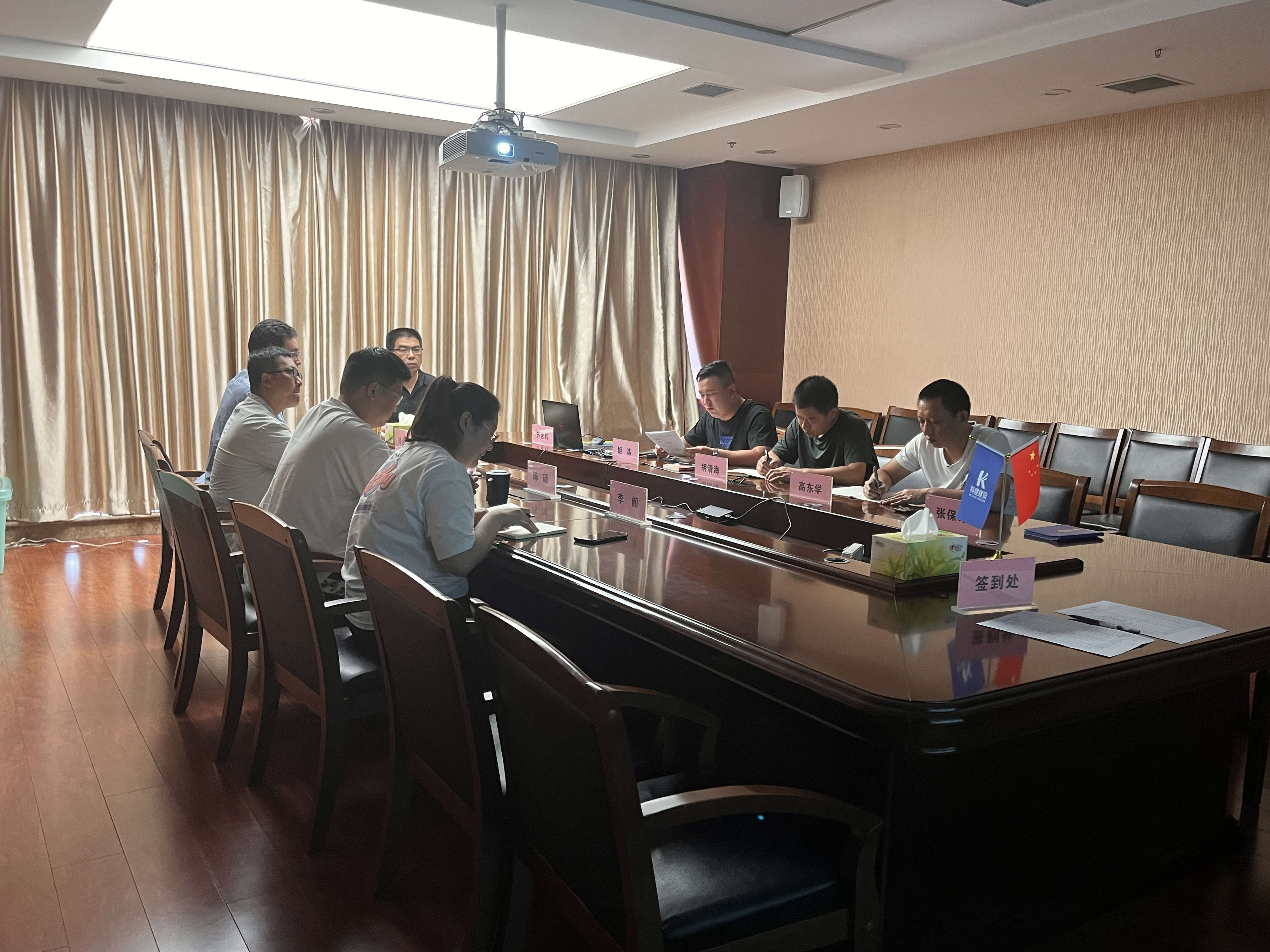 公司2022安全生產(chǎn)月工作部署及動員會議順利召開