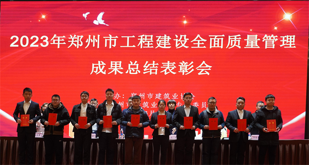 陽春三月天，質(zhì)量成果開新篇